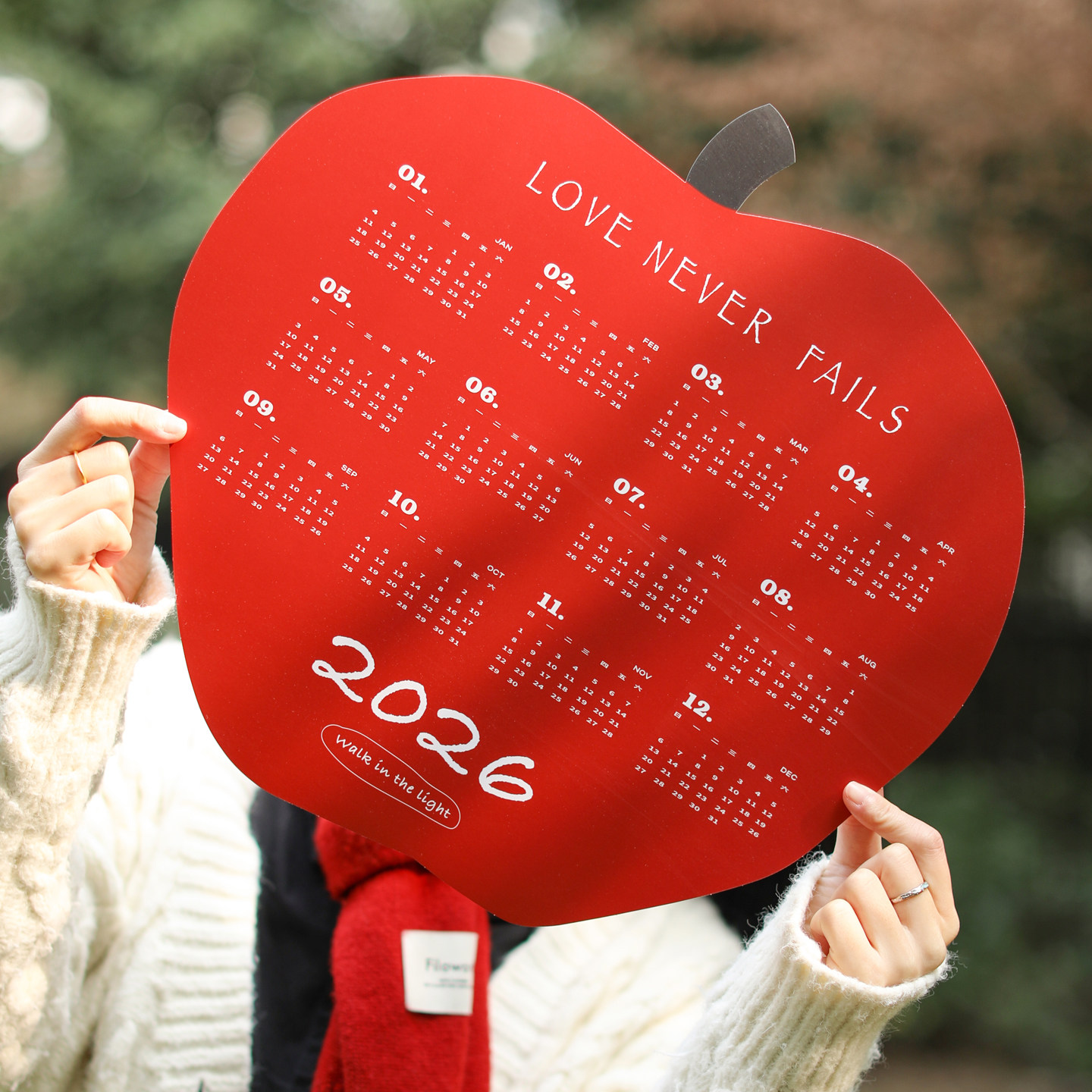 InHim 苹安喜乐 2026苹果年历红包贺卡圣诞新年礼物一颗人间好果,文具电教/文化用品/商务用品,台历,淘宝优惠券,粉丝福利购,淘宝优惠卷