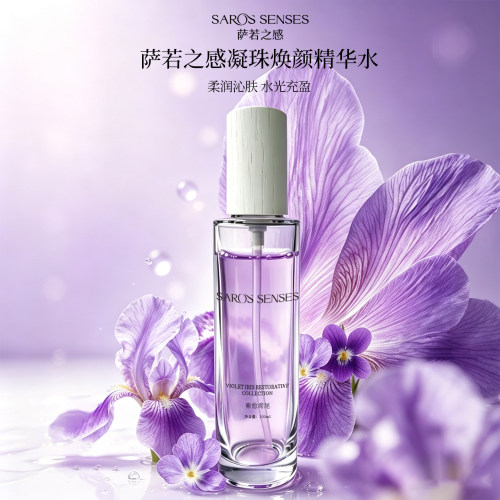 SAROS&SENSES/萨若之感凝珠焕颜精华水柔润沁肤水光充盈100ml