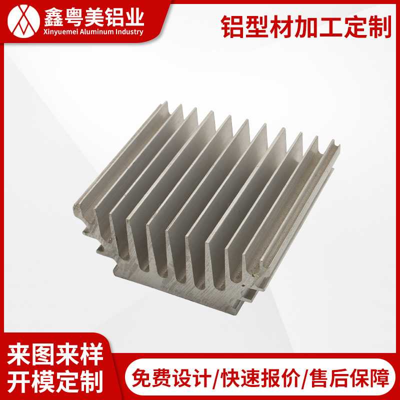 氧化喷砂挤压CNC加工铝合金散热片 铝型材驱动散热器变频器散热器图片