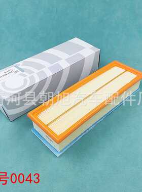 适用于X3 X4 X5 5系4门轿车空气滤清器 空气滤芯 13718570043