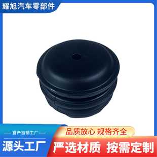 适用于奇瑞瑞虎后减震器顶胶后避震器上座 OE M:T11-2911040现货