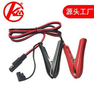 金凯铭直销SAE插头转鳄鱼夹子线束电瓶太阳能大功率sae转接线