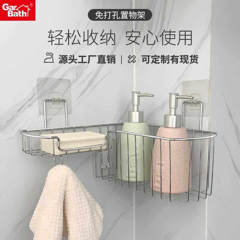 卫生间置物架壁挂式收纳墙上用品免打孔浴室厨房转角架三角置物架,家装主材,卫浴置物架,淘宝优惠券,粉丝福利购,淘宝优惠卷