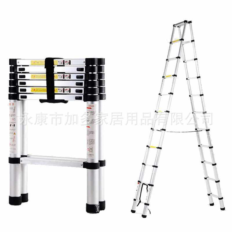 升降铝合金人字梯子家用便携楼梯竹节伸缩梯多用途工程折叠梯单面,居家日用,家用梯,淘宝优惠券,粉丝福利购,淘宝优惠卷
