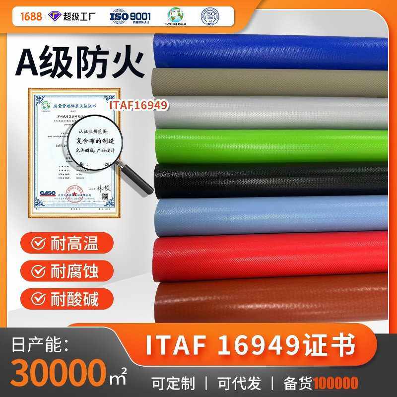 灰色阻燃单面防火布耐高温防水硅橡胶涂覆盖玻璃纤维布垂帘挡烟,基础建材,隔音棉,淘宝优惠券,粉丝福利购,淘宝优惠卷