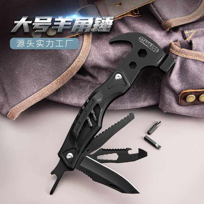 现货大号羊角锤23合一多功能锤子露营装备组合工具起钉锤螺丝刀,户外/登山/野营/旅行用品,多功能组合工具,淘宝优惠券,粉丝福利购,淘宝优惠卷
