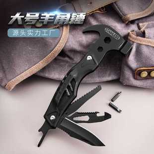 现货大号羊角锤23合一多功能锤子露营装备组合工具起钉锤螺丝刀