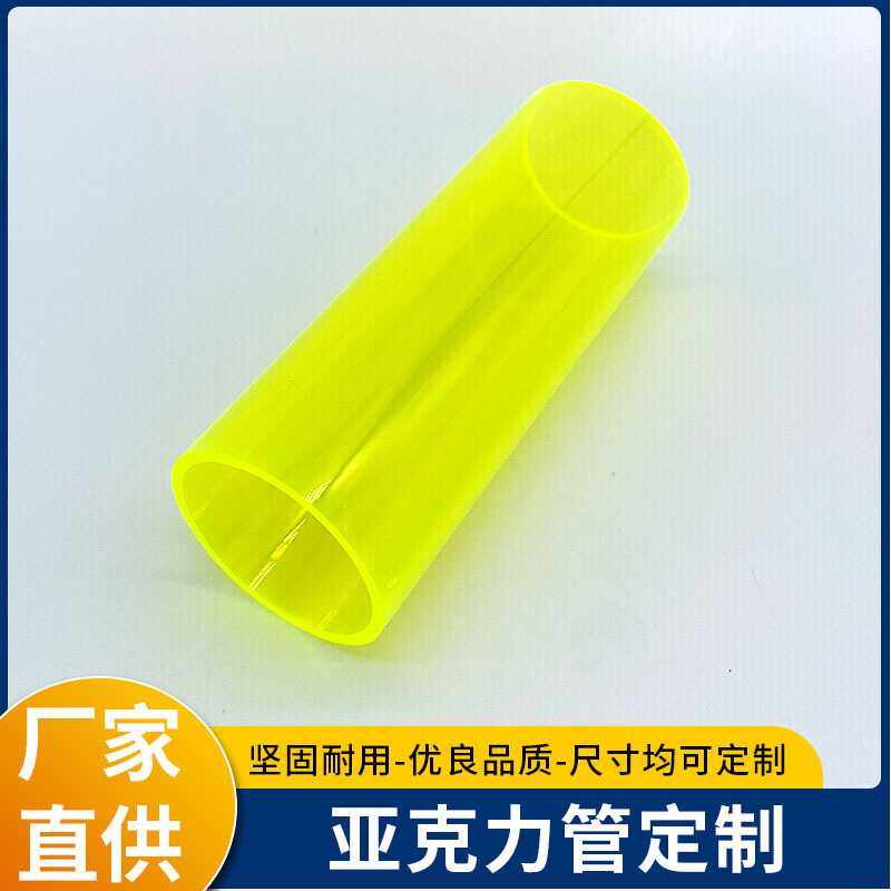 广州高透明度亚克力管高硬度可抛光PC透明管塑料圆管支持定 制,橡塑材料及制品,PU板/聚氨酯板,淘宝优惠券,粉丝福利购,淘宝优惠卷
