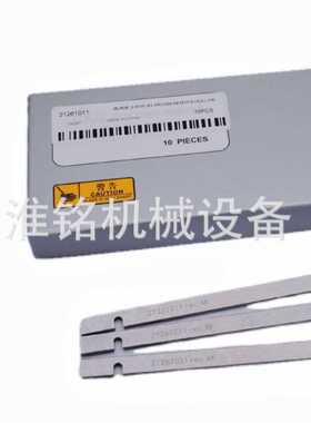 电脑裁床配件裁刀刀片21261011 CK-01G用于格柏裁剪机gerber