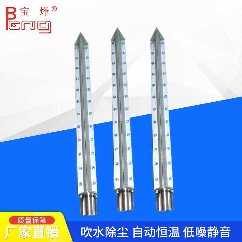 直供 标准S型风刀 耐高温清洗风干设备气刀 机械干燥烘干设备,五金/工具,液位计,淘宝优惠券,粉丝福利购,淘宝优惠卷