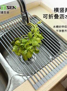 可折叠全包硅胶水槽沥水架灰色简约多功能水池碗碟架晾碗沥干架