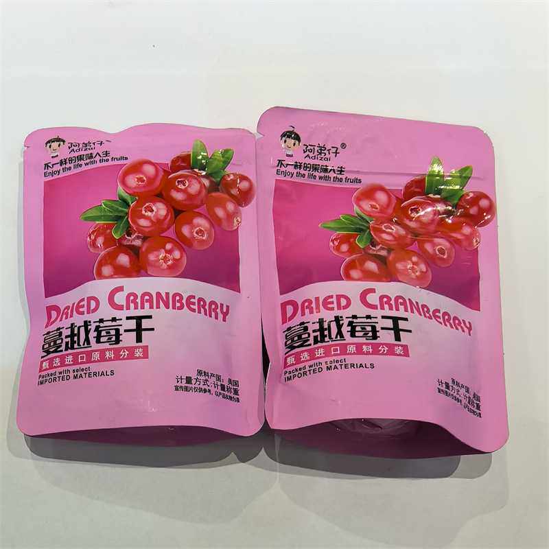 多省包邮阿弟仔北美蔓越莓独立小包散装称重 一袋5斤