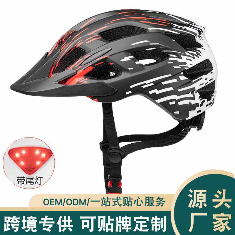 自行车头盔带尾灯一体成型山地车公路车骑行安全帽可调节,自行车/骑行装备/零配件,骑行头盔,淘宝优惠券,粉丝福利购,淘宝优惠卷