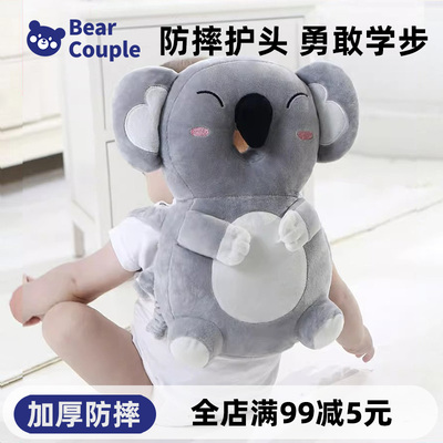 防摔神器婴儿宝宝防摔头学走路护头帽儿童学步防撞枕头头部保护垫