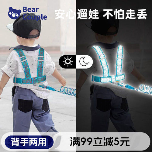 Bearcouple儿童防走失带背带
