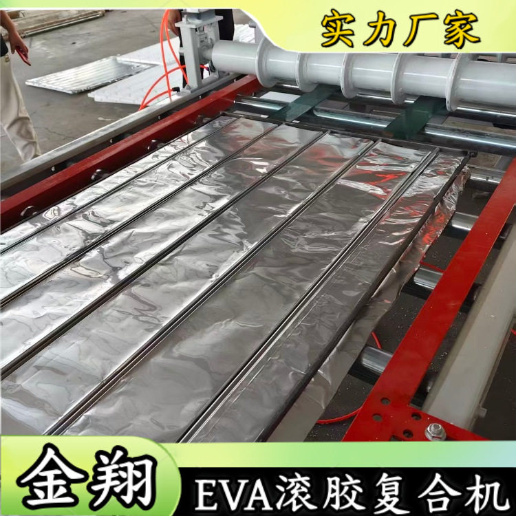 包装纸板瓦楞纸珍珠棉贴面机 一体式涂胶灰纸板牛津布贴布机