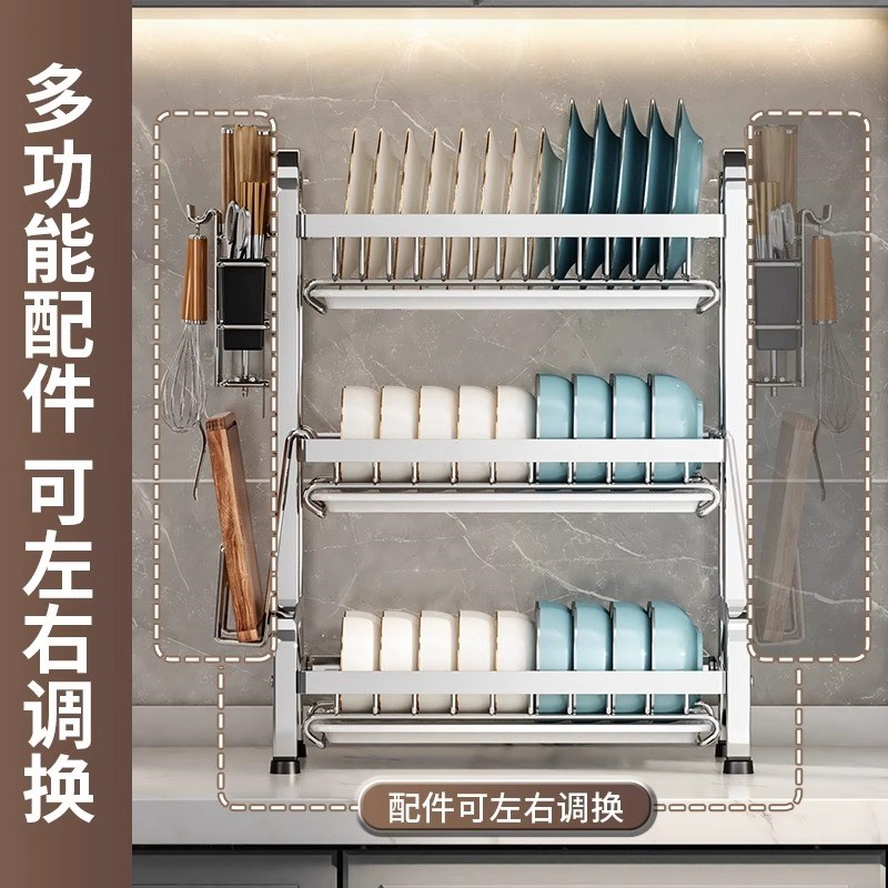 不锈钢厨房置物架碗碟碗盘收纳架家用多功能放碗架碗筷沥水架碗柜