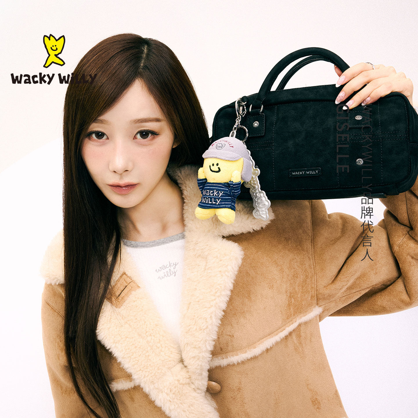 wackywilly方形包2025新款韩国吉赛尔同款女手提包挎包小方包绒面,箱包皮具/热销女包/男包,小方包,淘宝优惠券,粉丝福利购,淘宝优惠卷