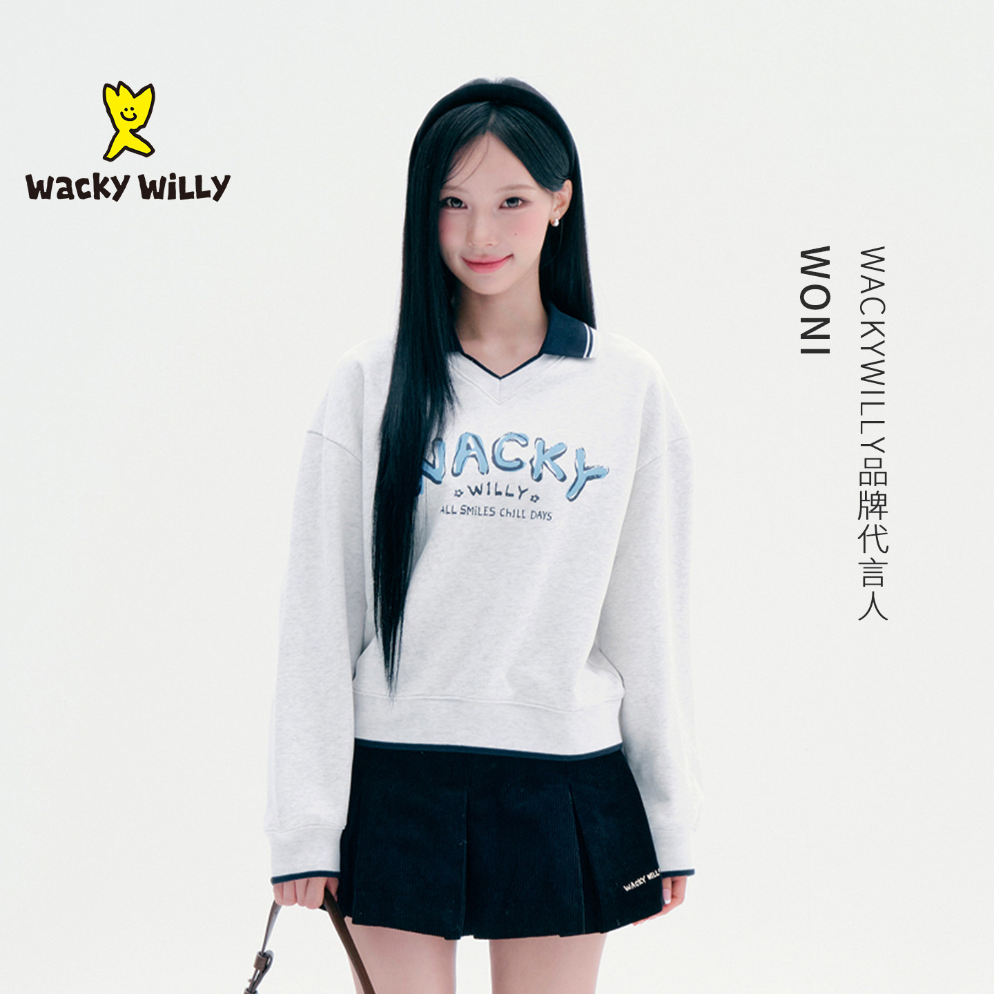 【郑沅伊同款】wackywilly半身裙