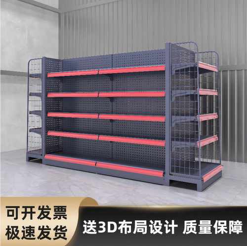 汉兴超市单双面自由组合货架