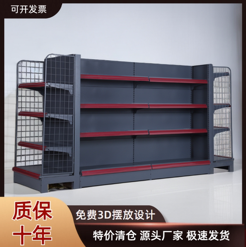 汉兴单双面多层超市货架