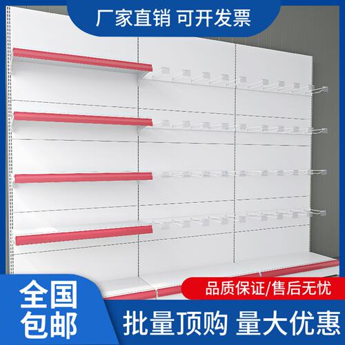 超市母婴店可调节层板货架多层便利店零食加宽加厚置物展示架