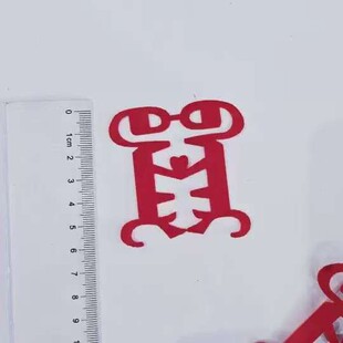 迷你蒙文喜字植绒红双喜小号楼梯蒙古族婚礼宴会用品婚房布置婚庆