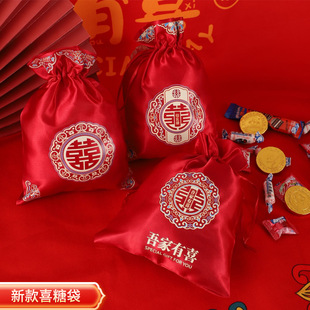 新款结婚烫画喜糖袋伴手礼回礼袋感中式婚礼喜添萌宝糖果袋子