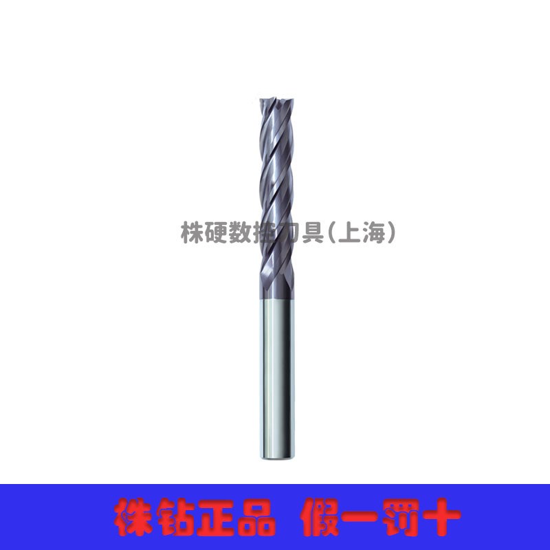 GM-4EFP-D8.0 四刃直柄长颈短刃平头立铣刀 株钻上海总代理