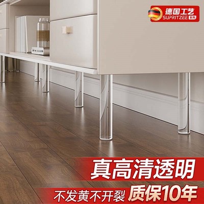 德国透明亚克力桌腿支撑脚电视柜悬空腿家具增高脚浴室柜悬浮圆柱