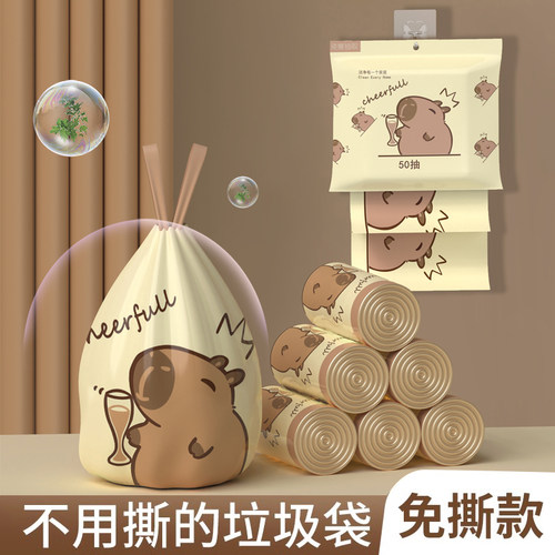 净佳贝免撕抽绳加厚垃圾袋家用袋装厨房清洁办公室加厚自动收口