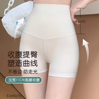 Safety pant - prevents showing of underwear, does not have