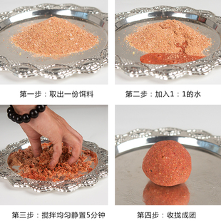 小官人溪石斑鱼饵料野钓马口石斑鱼溪哥鲫鱼通杀溪流钓秘制饵窝料