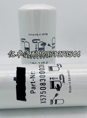 X578300028 FC-795 J8-23028 V100G/20F/S柴滤芯滤清器
