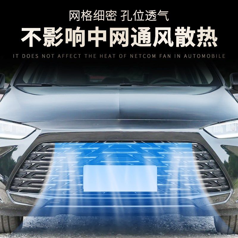 适用于17 18 19 2款别克君威水箱防虫网中网防蚊虫杨柳絮保护网,汽车用品/电子/清洗/改装,汽车防虫网,淘宝优惠券,粉丝福利购,淘宝优惠卷