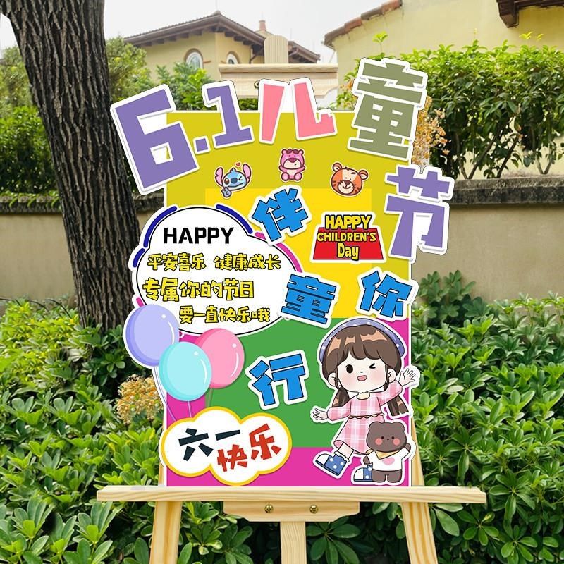 20年端午节迎宾牌KT板装饰幼儿园龙舟环创氛围布置粽子主题装饰,节庆用品/礼品,节日装扮用品,淘宝优惠券,粉丝福利购,淘宝优惠卷