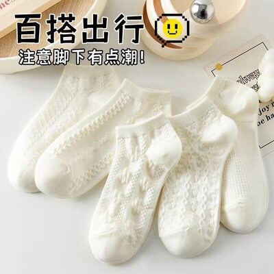 Socks For Women, Shallow Mouth Invisible White Small White S