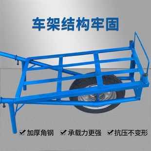 电动独轮车农用鸡公车农用手推车家用配件田园轮拉货建筑果园