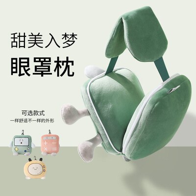 Cartoon eye mask bag for eye mask U-shaped pillow travel