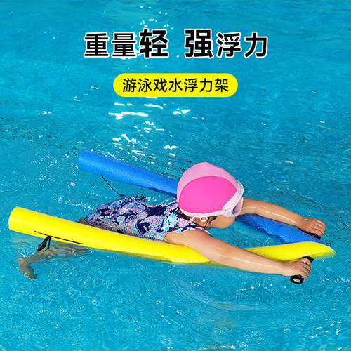Swim water foam float board Adult paddle board Children begi