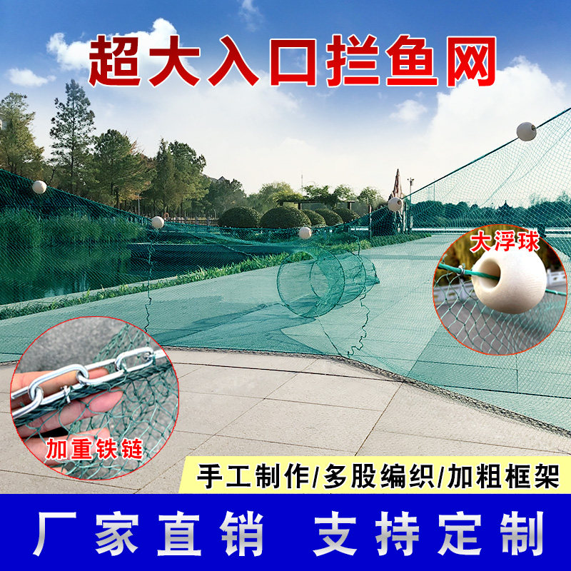 鱼网拉网拖网八字网虎口网鱼笼栏鱼捕鱼虾笼大全河道网笼拦网,户外/登山/野营/旅行用品,鱼网/虾笼/其它渔具,淘宝优惠券,粉丝福利购,淘宝优惠卷