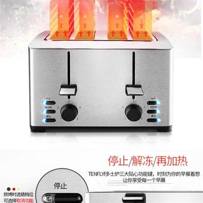4 Slices Toaster, Bread Toaster Wide Slots Reheat Stainless