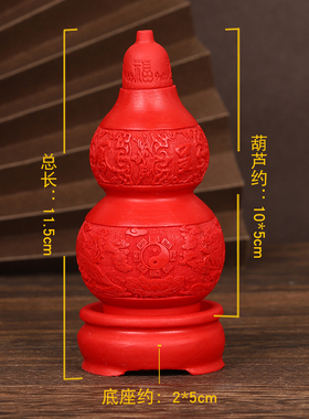 寅亥堂朱砂葫芦摆件家居装饰玄关阳台卧室书房客厅办公室前台摆放