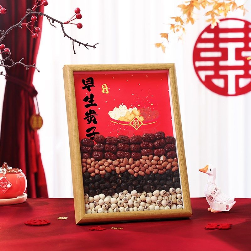 婚房布置装饰新房结婚早生贵子相框摆件氛围感婚礼婚庆用品大全,节庆用品/礼品,婚房装扮用品,淘宝优惠券,粉丝福利购,淘宝优惠卷