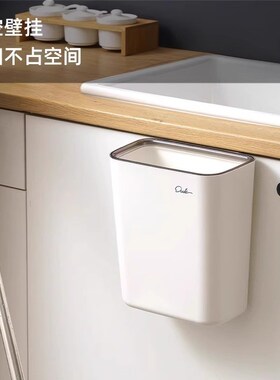 Wall Mounted Kitchen Garbage Bin Home NoBend Cabinet Door Wa