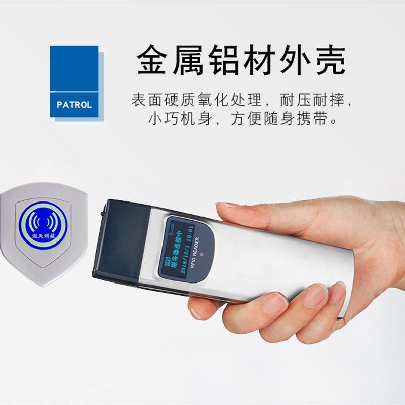 巡天XT-008巡更棒GPRS实时在线云巡更机XTKJ巡检仪电子巡逻棒系统,电子/电工,电子巡更系统,淘宝优惠券,粉丝福利购,淘宝优惠卷