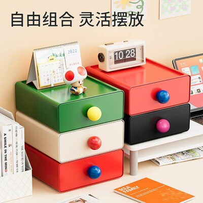 Dopamine-style desktop organizer with drawer design, stackab