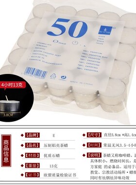 50pcs/pack flamlss candls ta lights 4 hours christmas