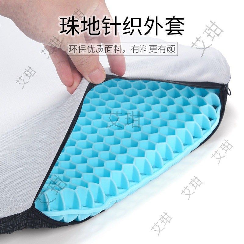 办公室久坐软垫四季家用透气学生椅垫屁股垫屁垫车载凝胶坐垫凉垫,居家布艺,美臀垫/保健坐垫,淘宝优惠券,粉丝福利购,淘宝优惠卷