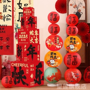 新年装饰挂件条幅挂布20过年元旦春节商场教室氛围场景布置用品